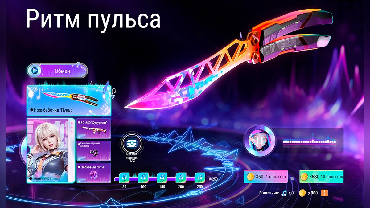 Арт из Battle Teams 2 / Картинка 16