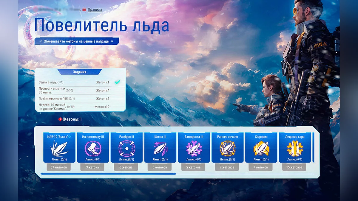 Арт из Battle Teams 2 / Картинка 25