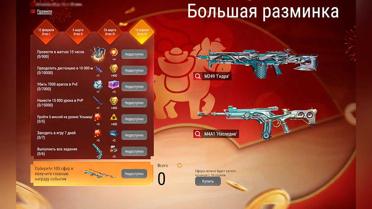 Арт из Battle Teams 2 / Картинка 21