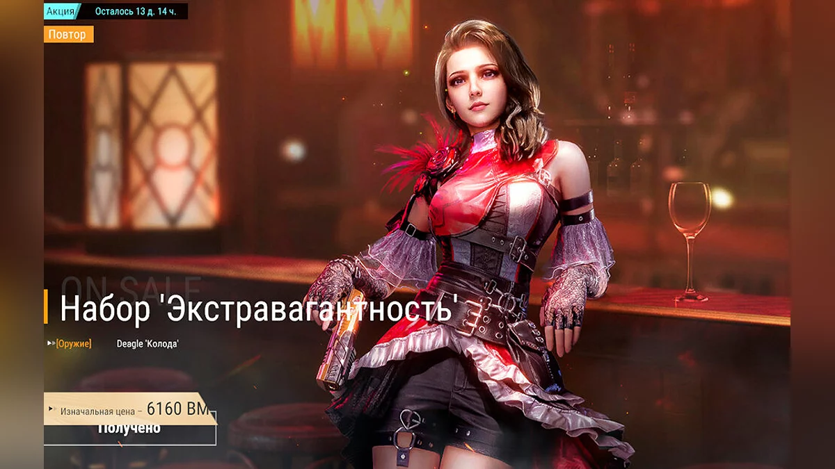 Арт из Battle Teams 2 / Картинка 8