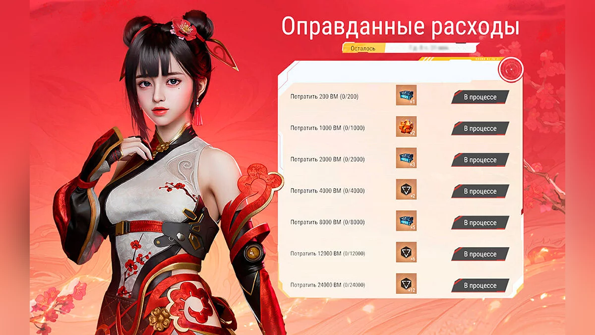 Арт из Battle Teams 2 / Картинка 27