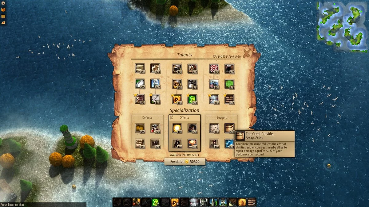 Скриншоты из Windward / Картинка 13