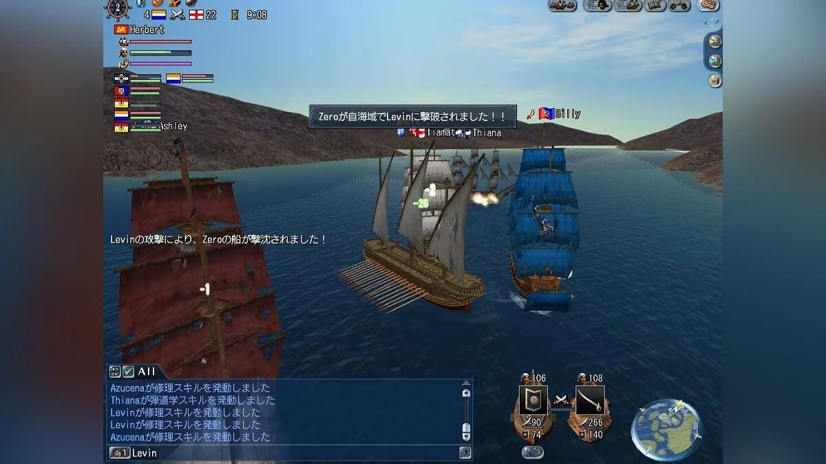 Скриншоты из Uncharted Waters Online / Картинка 39