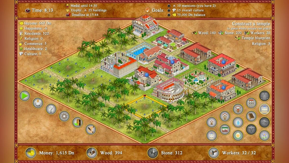Скриншоты из Romopolis / Картинка 3