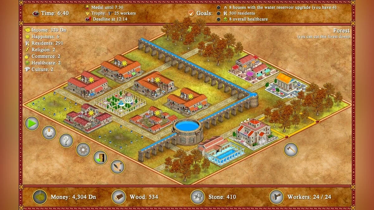 Скриншоты из Romopolis / Картинка 7