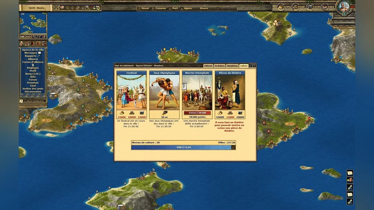 Скриншоты из Grepolis / Картинка 5