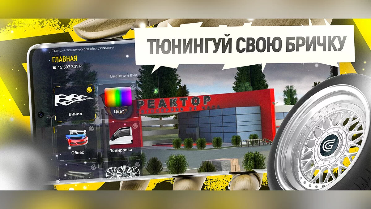 Картинка из 