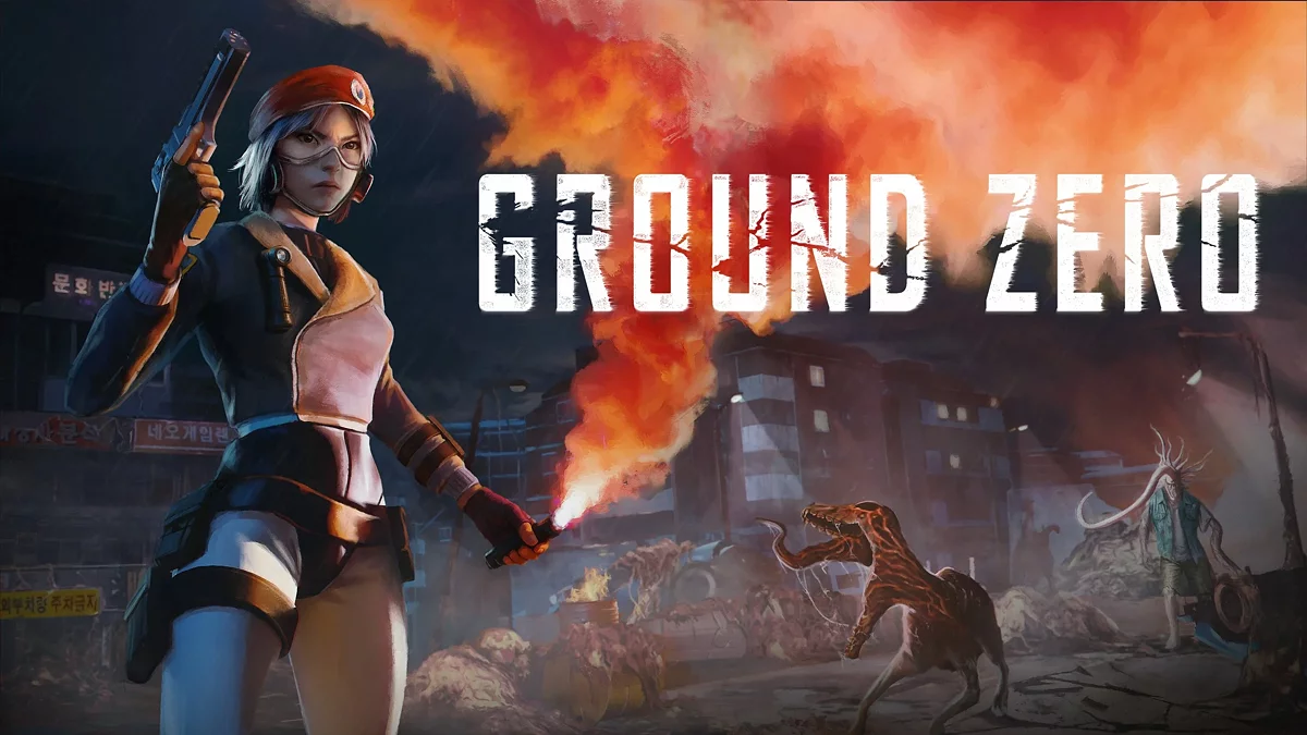 Арт из Ground Zero / Картинка 2