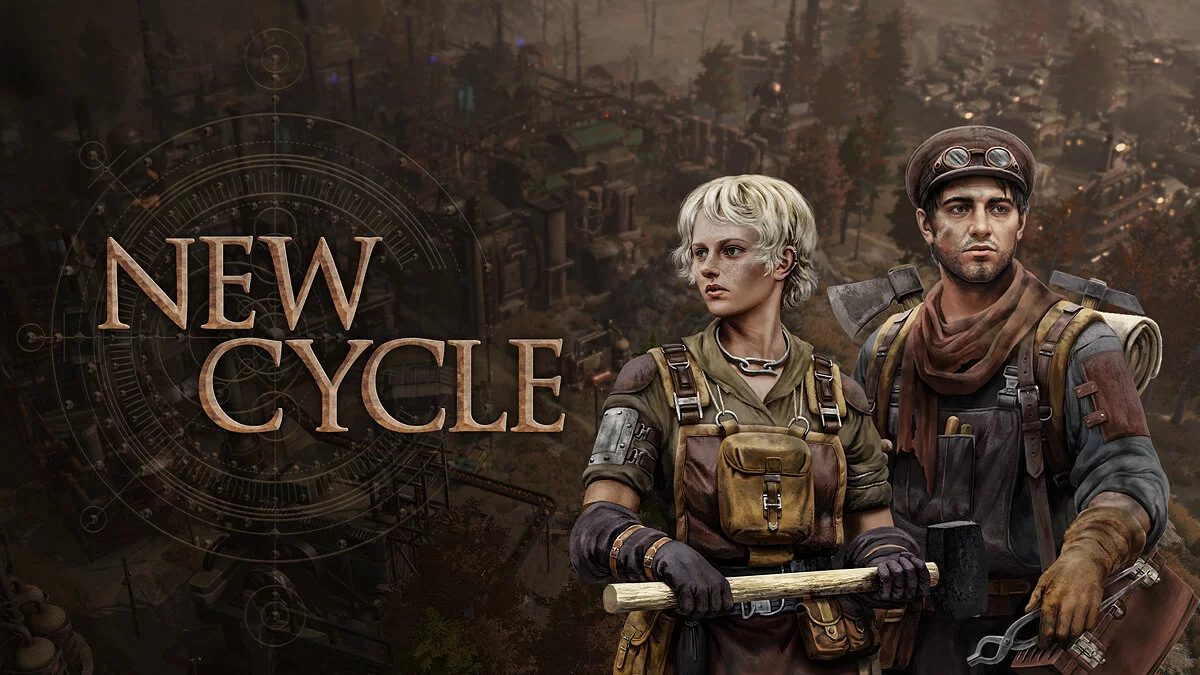 Арт из New Cycle / Картинка 1