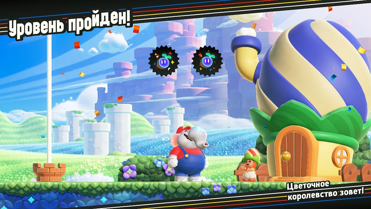 Скриншоты из Super Mario Bros. Wonder / Картинка 56
