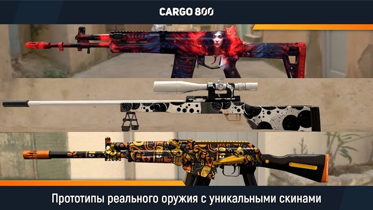 Картинка из 