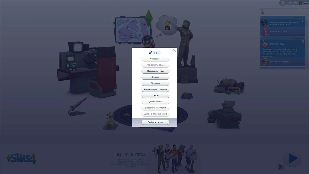 Скриншоты из Sims 4: Get To Work / Картинка 205