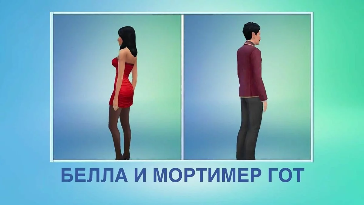 Скриншоты из Sims 4: Get To Work / Картинка 75