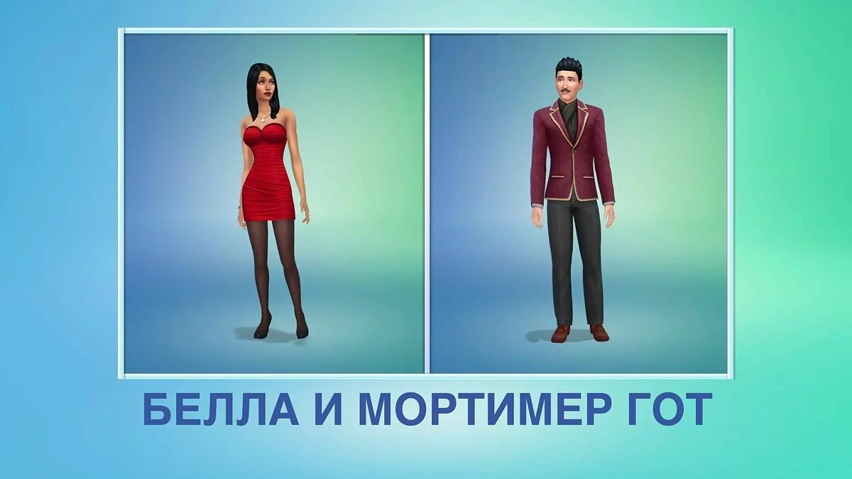 Скриншоты из Sims 4: Get To Work / Картинка 76