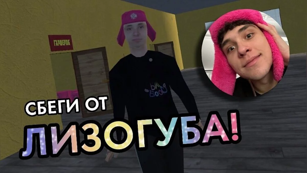 Картинка из 