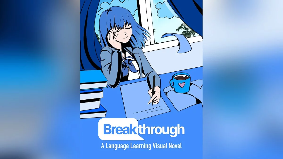 Арт из Breakthrough! Visual Novel / Картинка 1