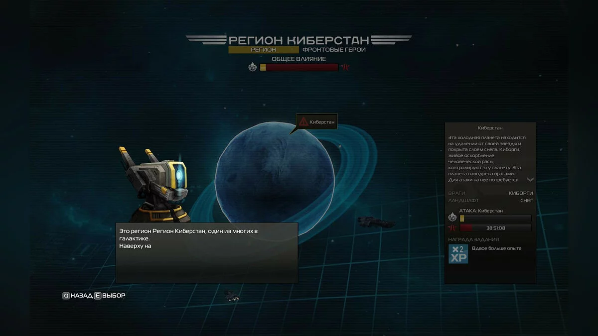Скриншоты из Helldivers / Картинка 51