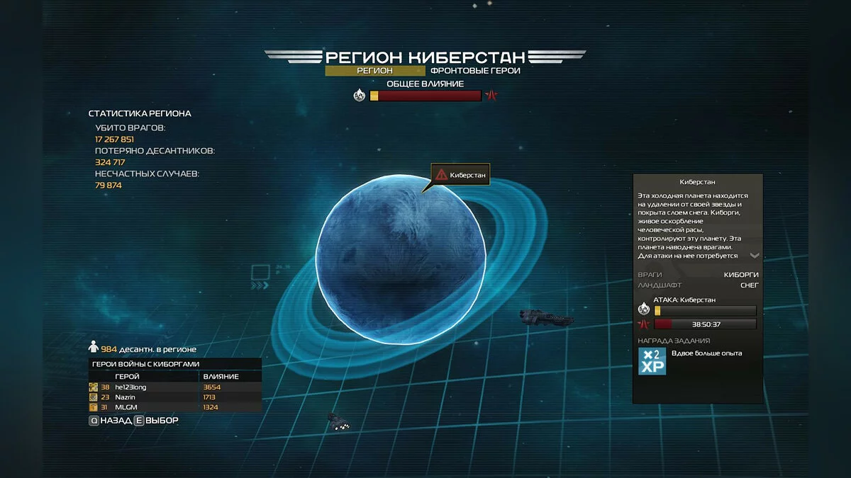 Скриншоты из Helldivers / Картинка 52