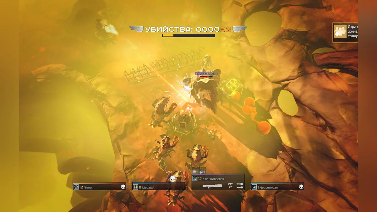 Скриншоты из Helldivers / Картинка 55