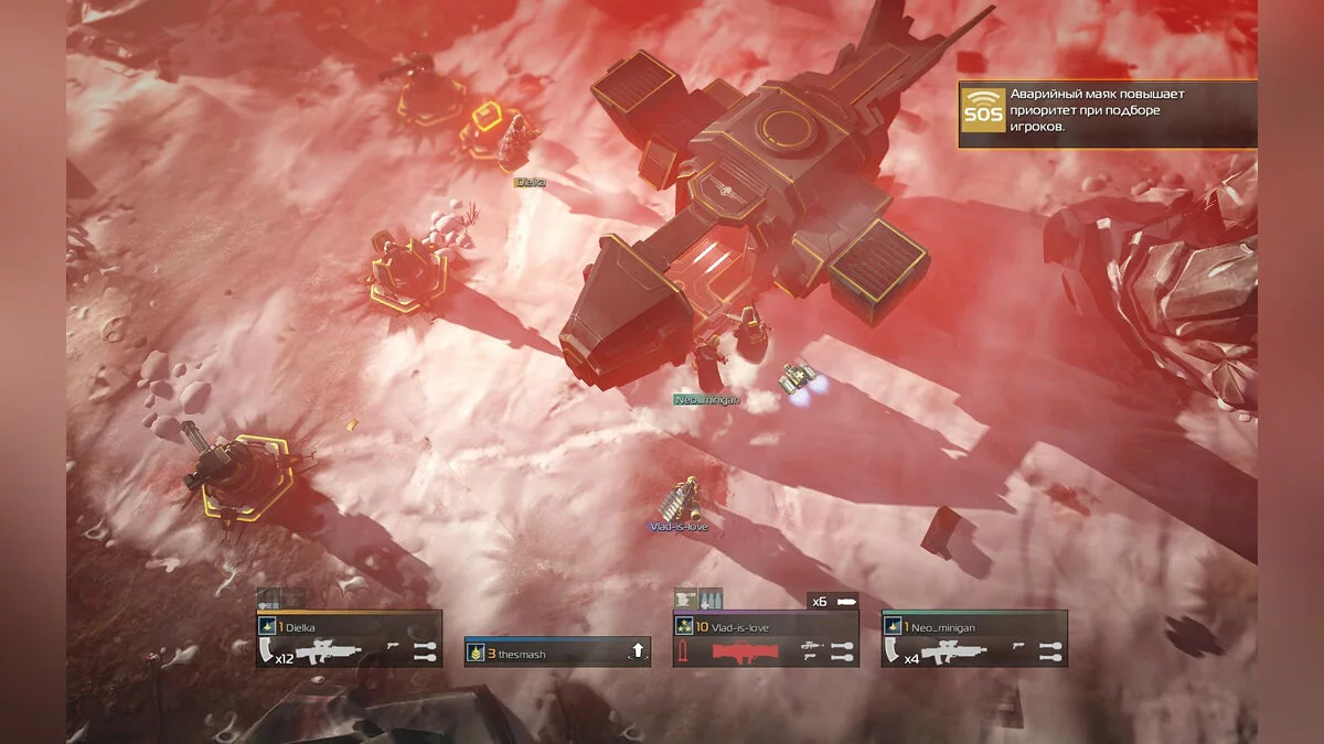 Скриншоты из Helldivers / Картинка 60