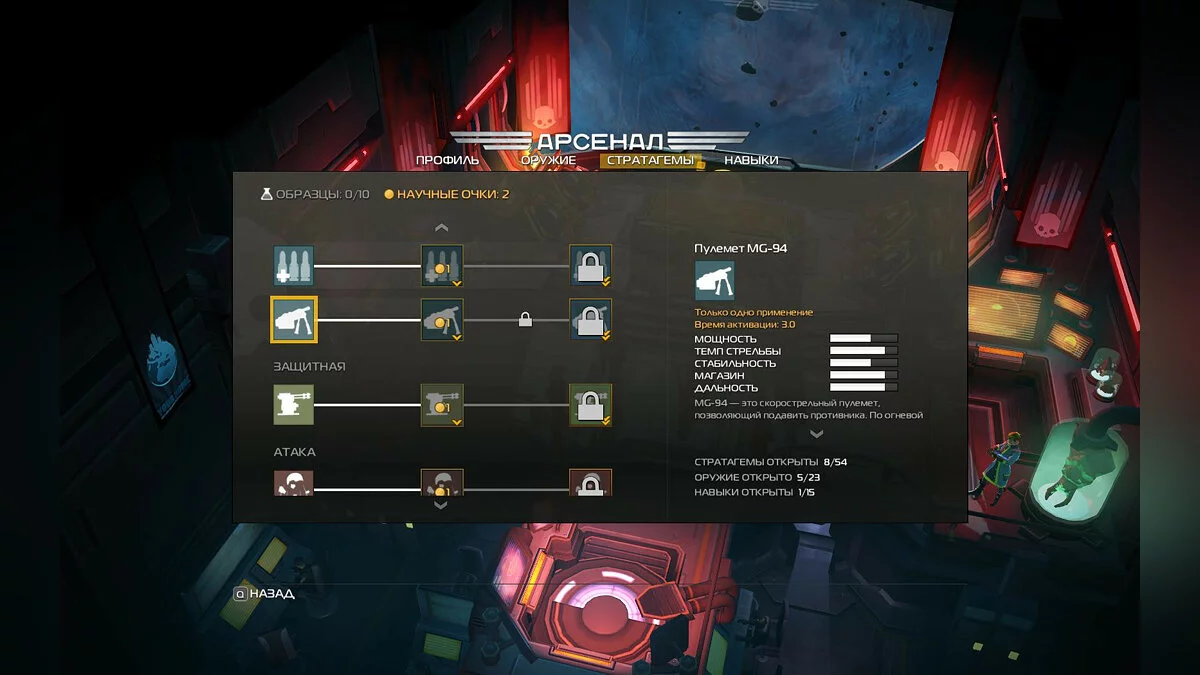 Скриншоты из Helldivers / Картинка 63