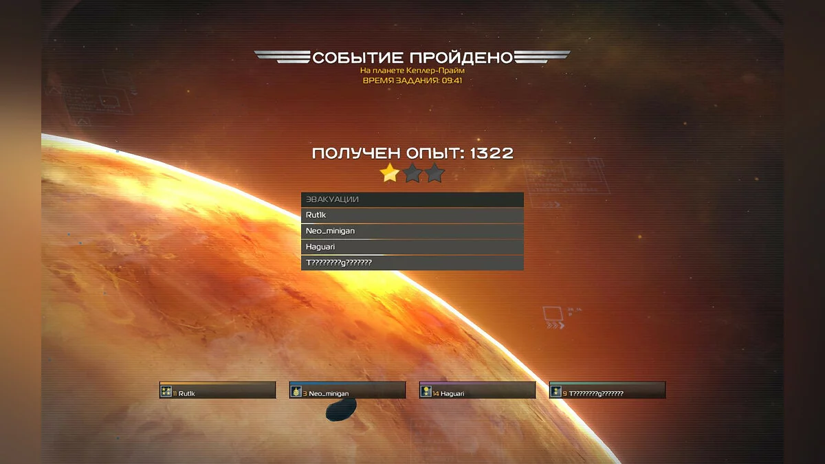 Скриншоты из Helldivers / Картинка 68