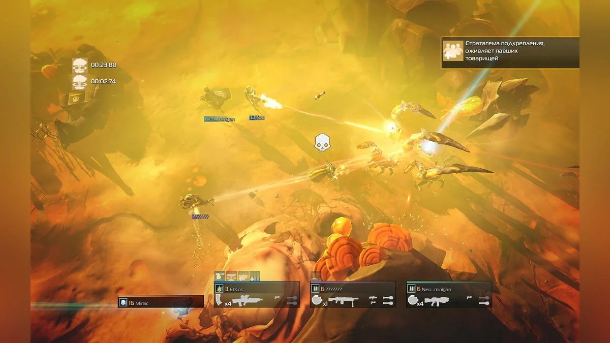 Скриншоты из Helldivers / Картинка 70