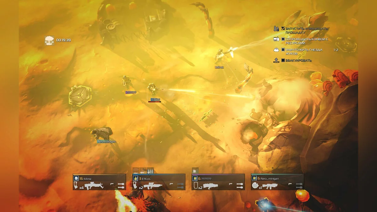 Скриншоты из Helldivers / Картинка 71