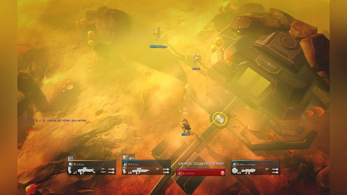 Скриншоты из Helldivers / Картинка 74