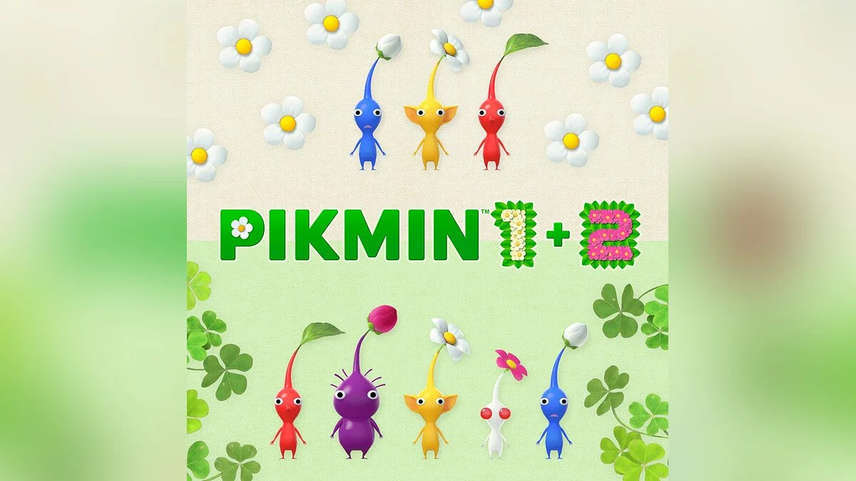 Арт из Pikmin 1+2 / Картинка 1
