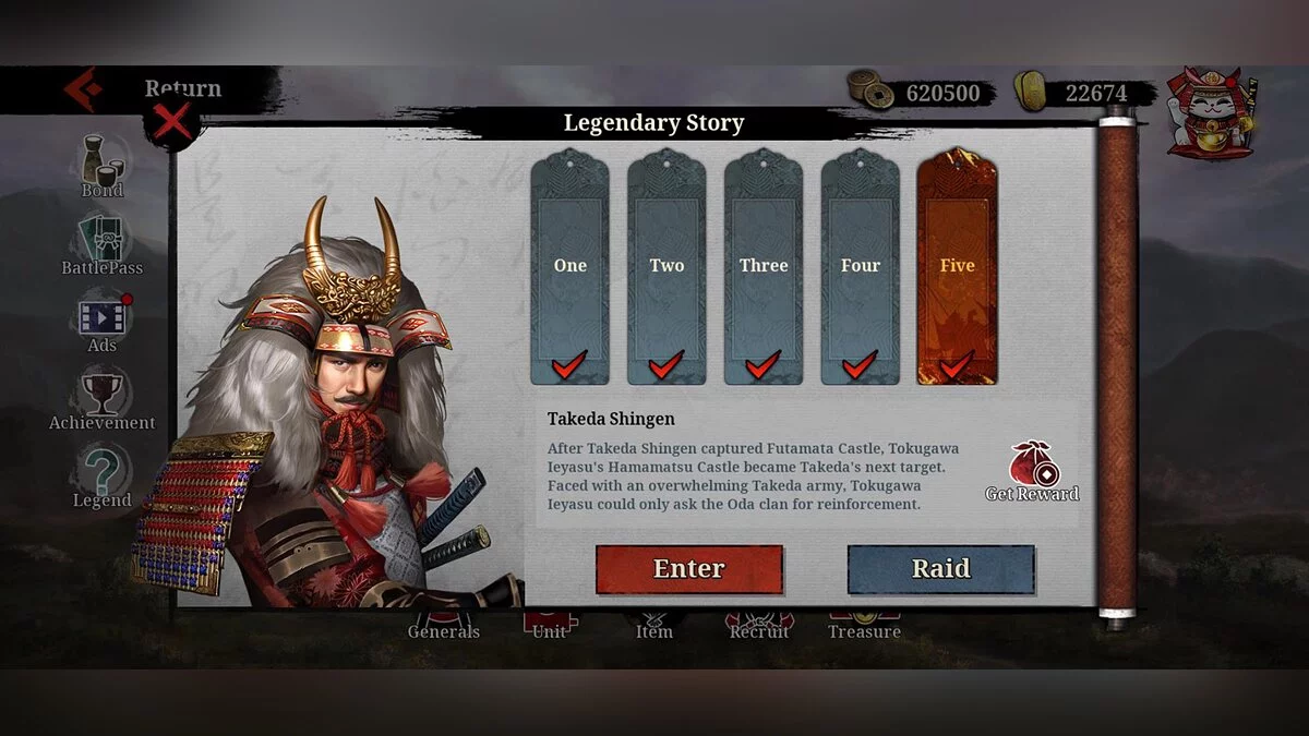 Скриншоты из Great Conqueror 2: Shogun / Картинка 2