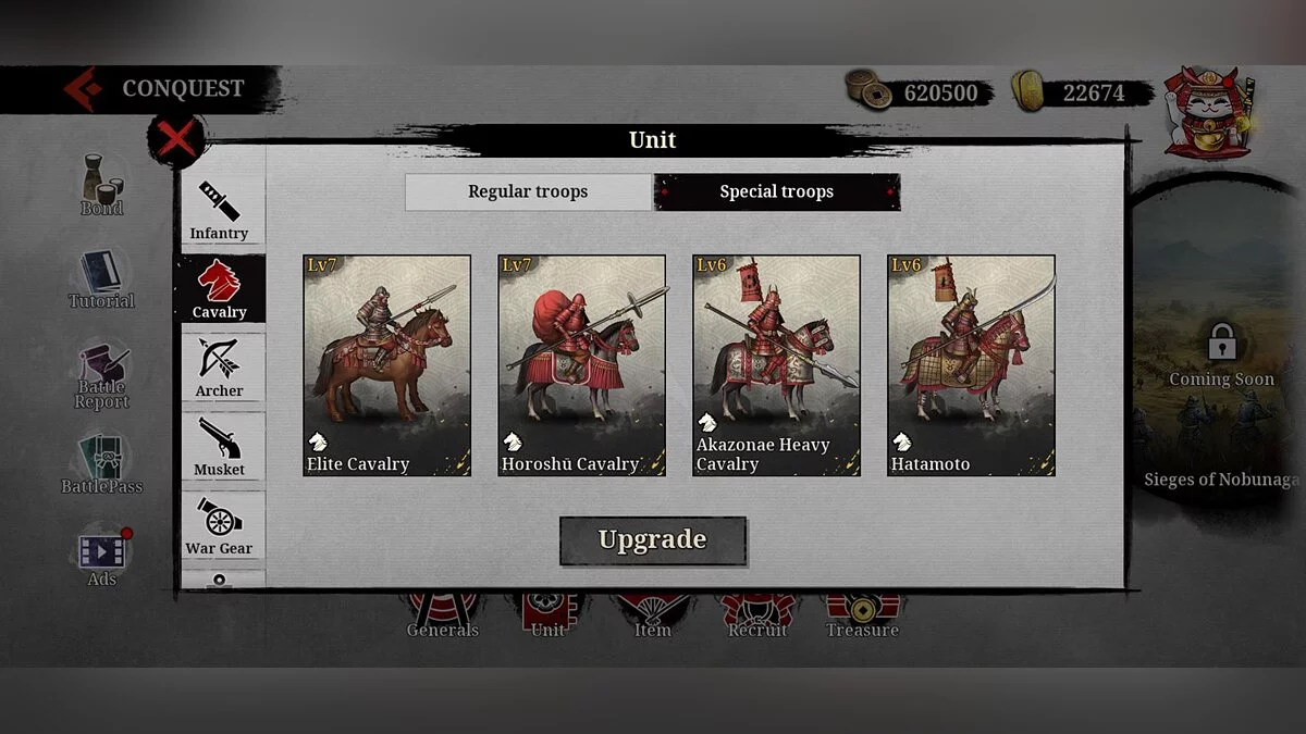 Скриншоты из Great Conqueror 2: Shogun / Картинка 1