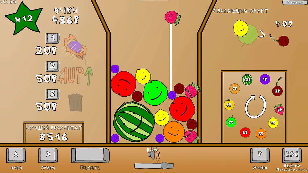 Скриншоты из Watermelon Game / Картинка 5