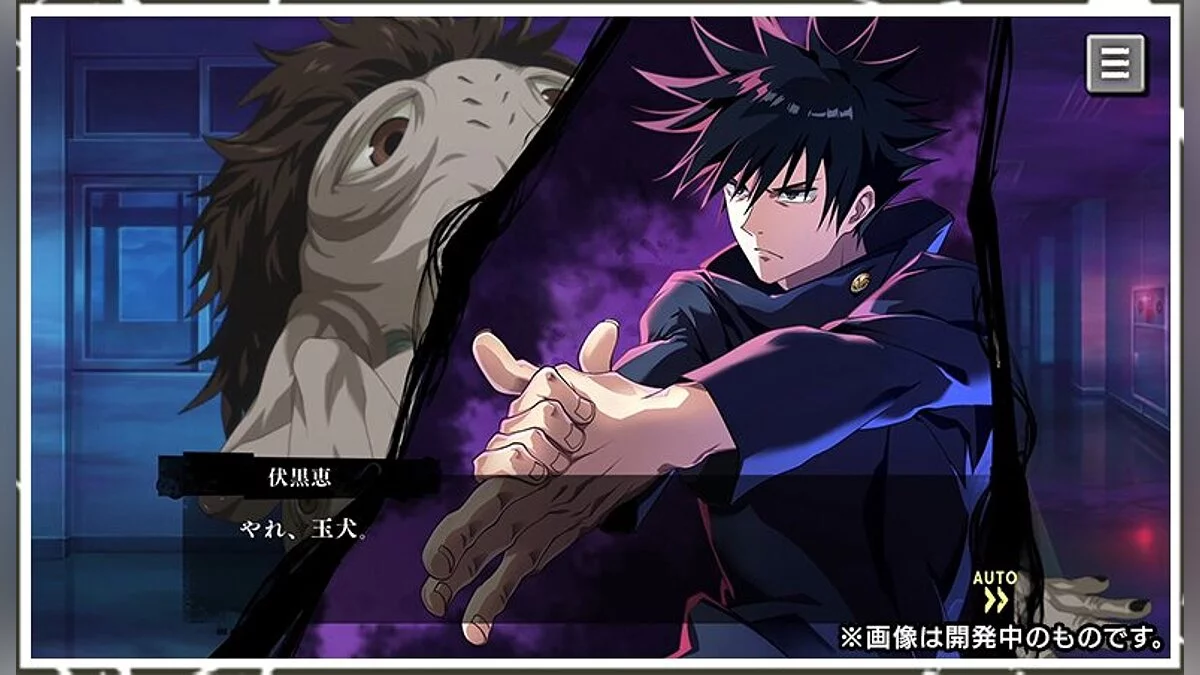 Скриншоты из Jujutsu Kaisen Phantom Parade / Картинка 4