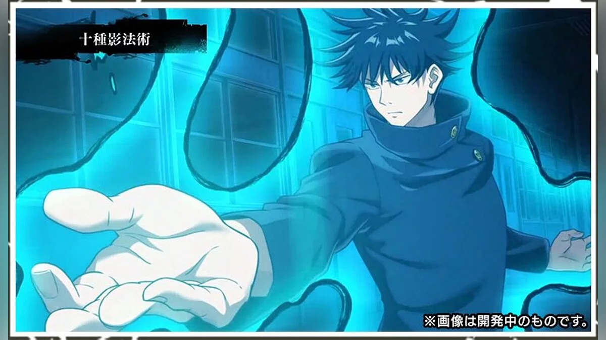 Скриншоты из Jujutsu Kaisen Phantom Parade / Картинка 8