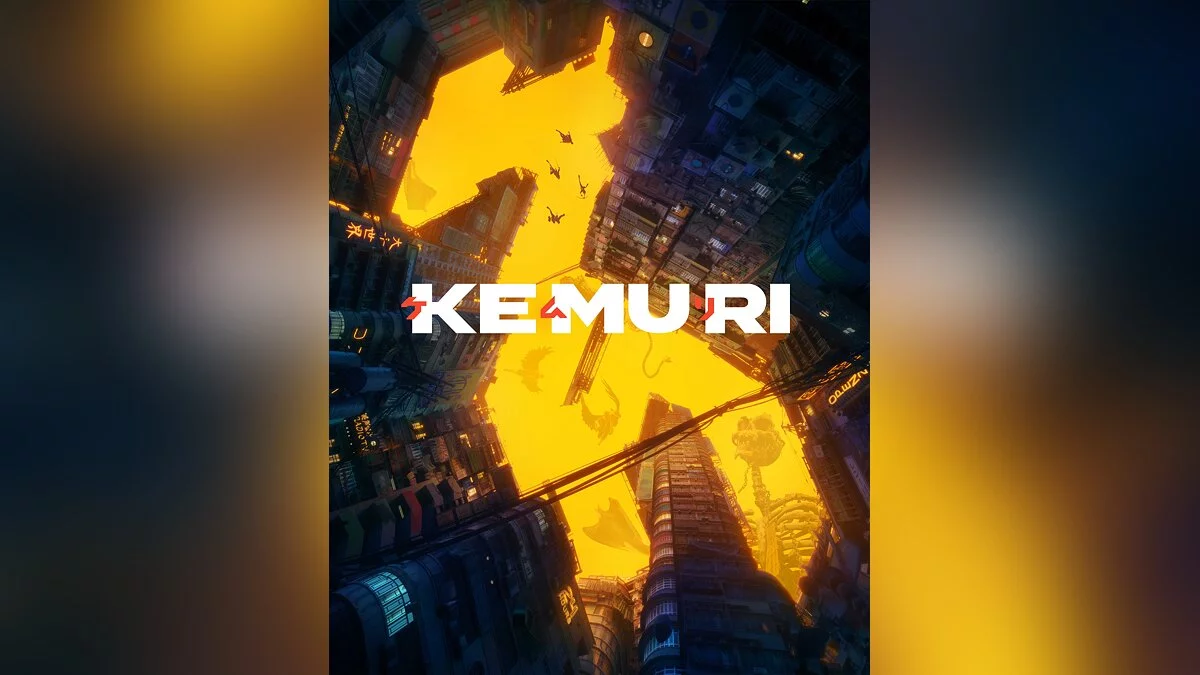 Арт из Kemuri / Картинка 2
