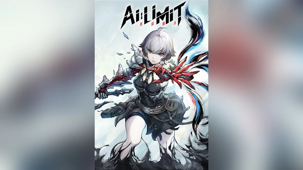 Арт из AI Limit / Картинка 1
