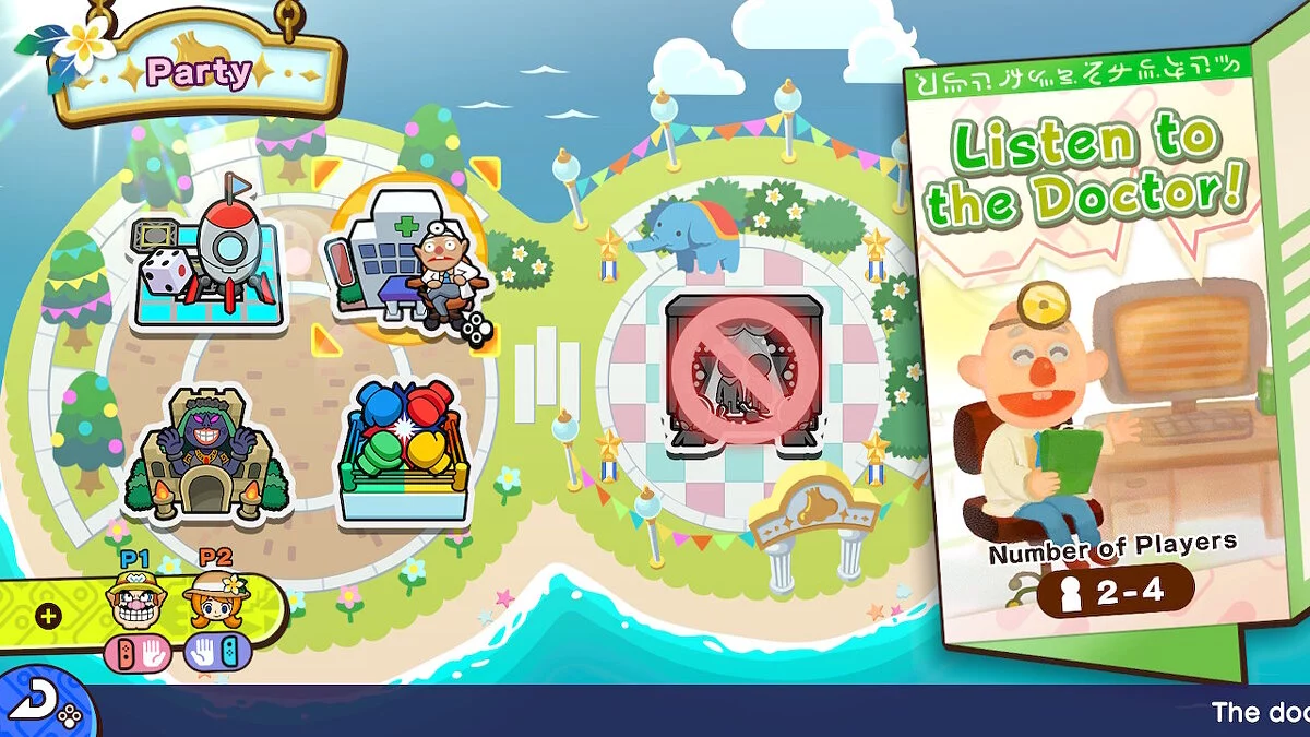Скриншоты из WarioWare: Move It! / Картинка 20