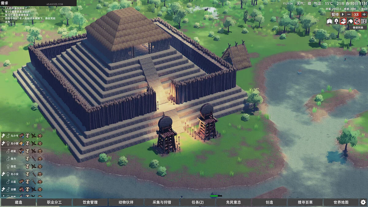 Скриншоты из Primitive Society Simulator / Картинка 3