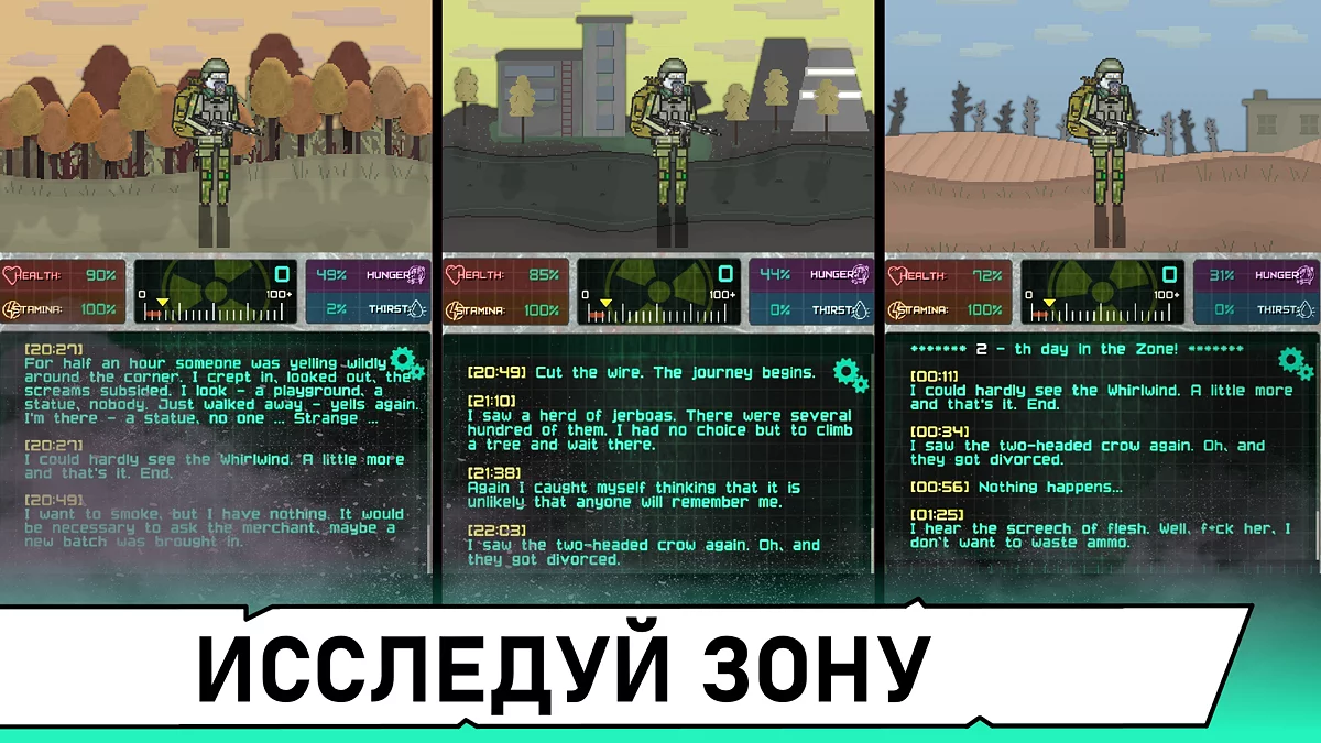 Скриншоты из Pocket ZONE 2 / Картинка 7