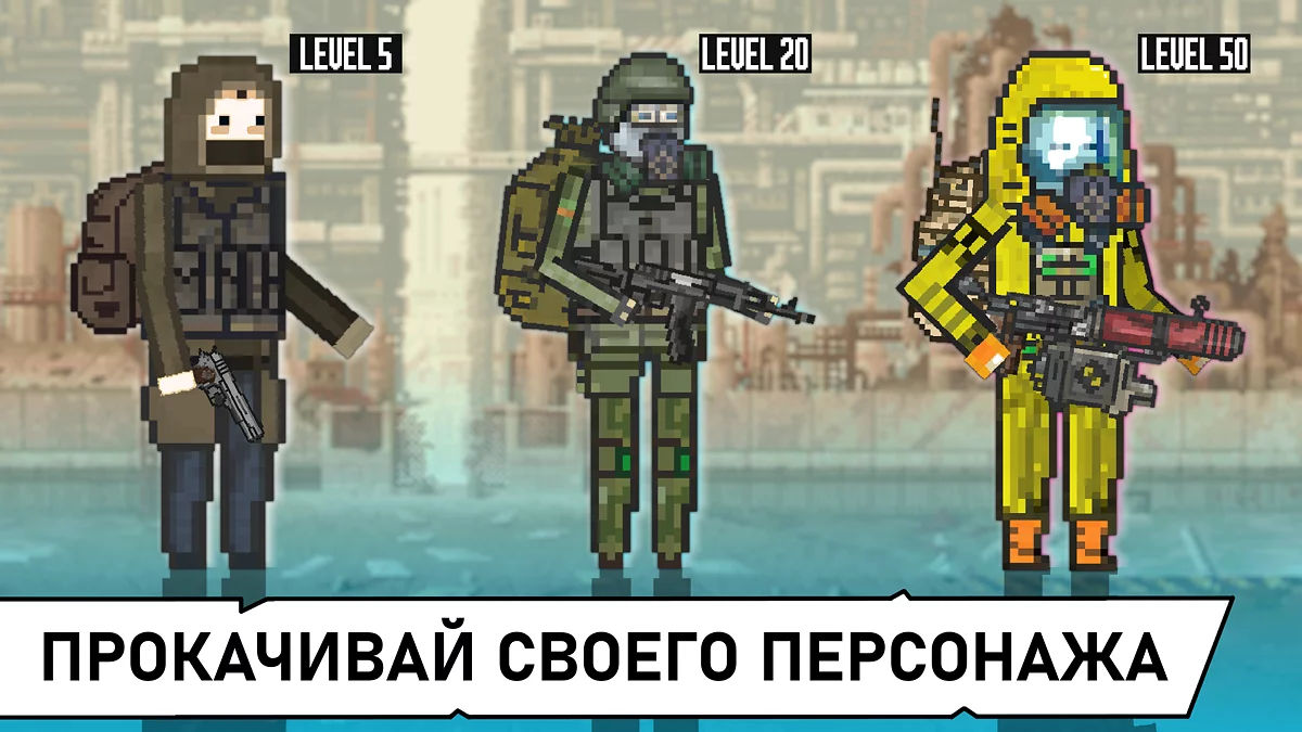 Скриншоты из Pocket ZONE 2 / Картинка 6