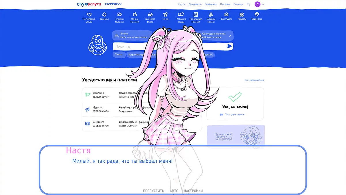 Картинка из 