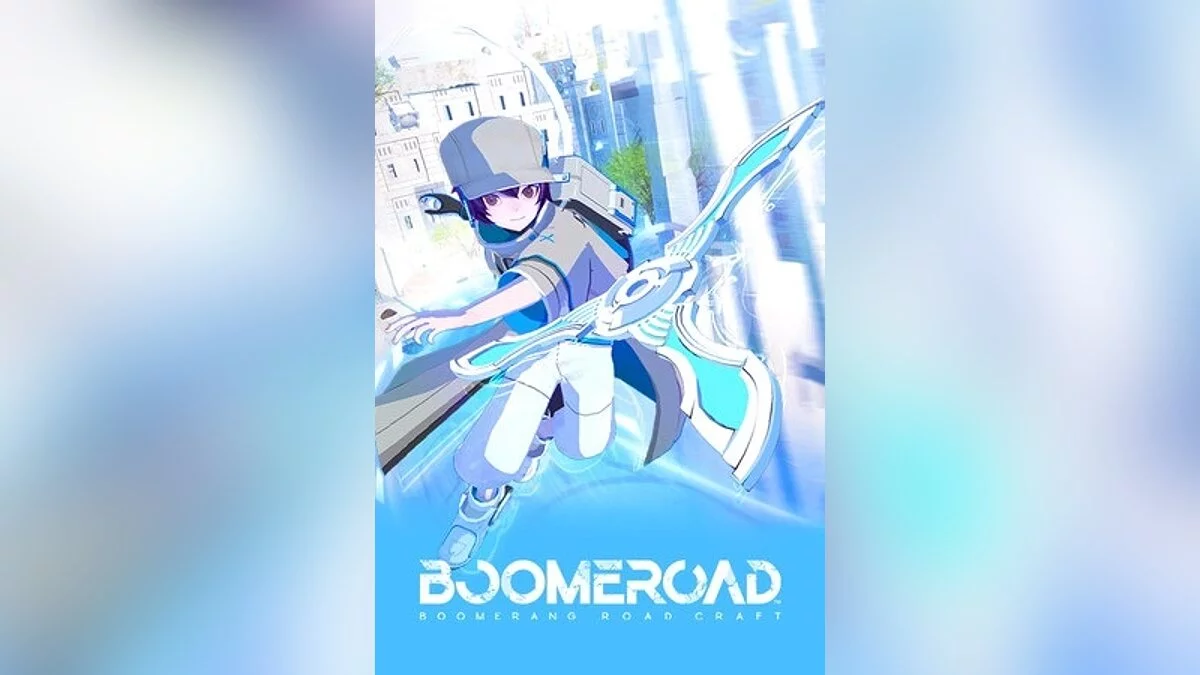 Арт из Boomeroad / Картинка 1