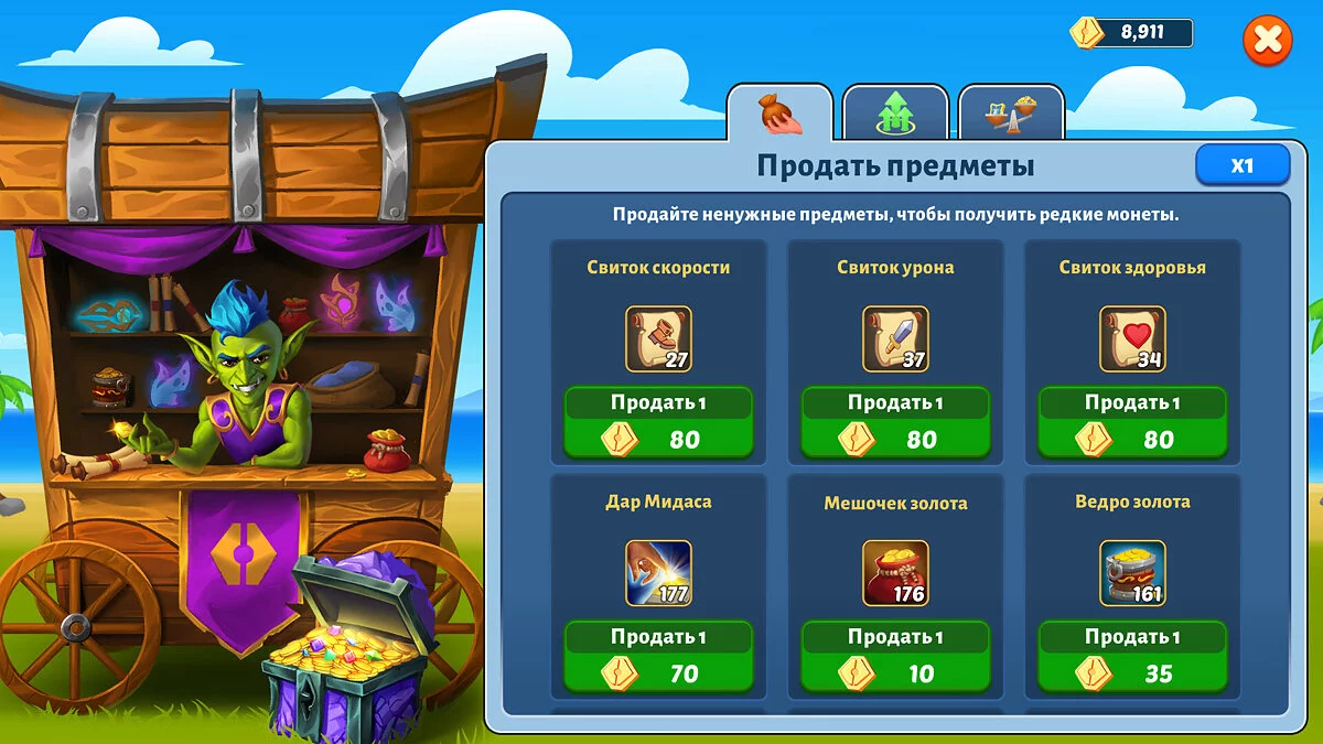 Картинка из 