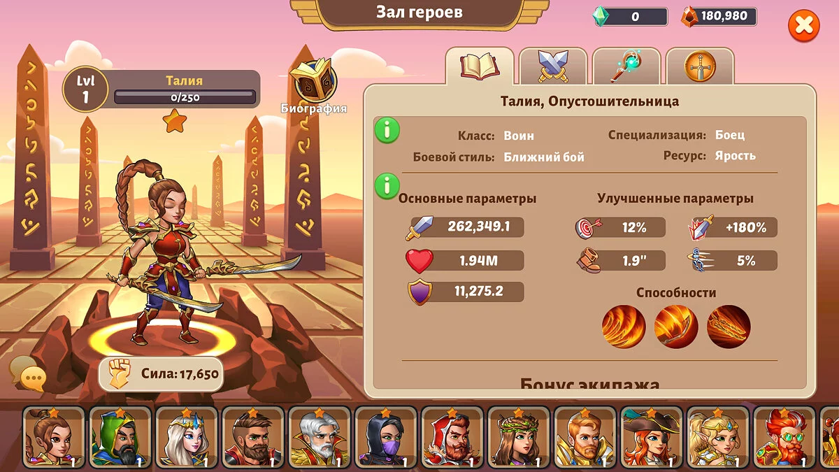 Картинка из 