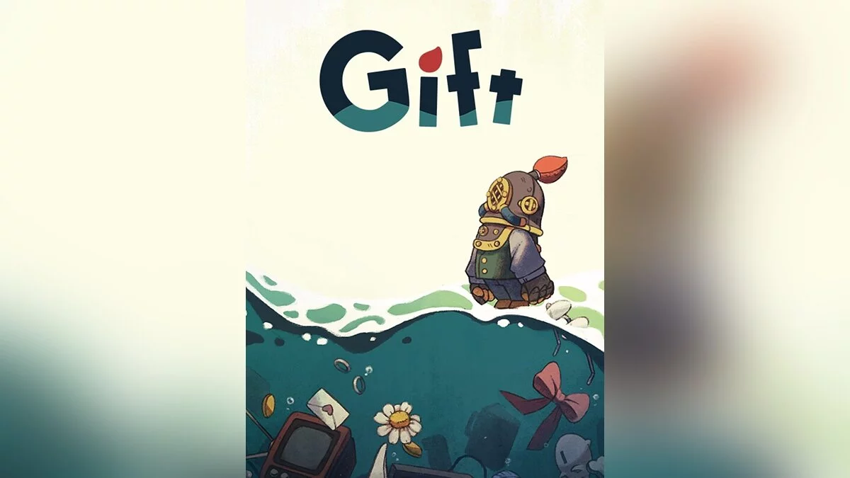Арт из Gift / Картинка 2