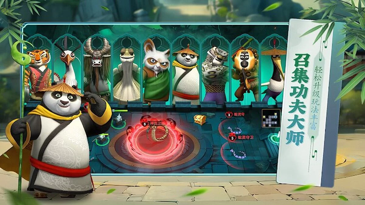 Скриншоты из Kung Fu Panda: Chi Master / Картинка 5