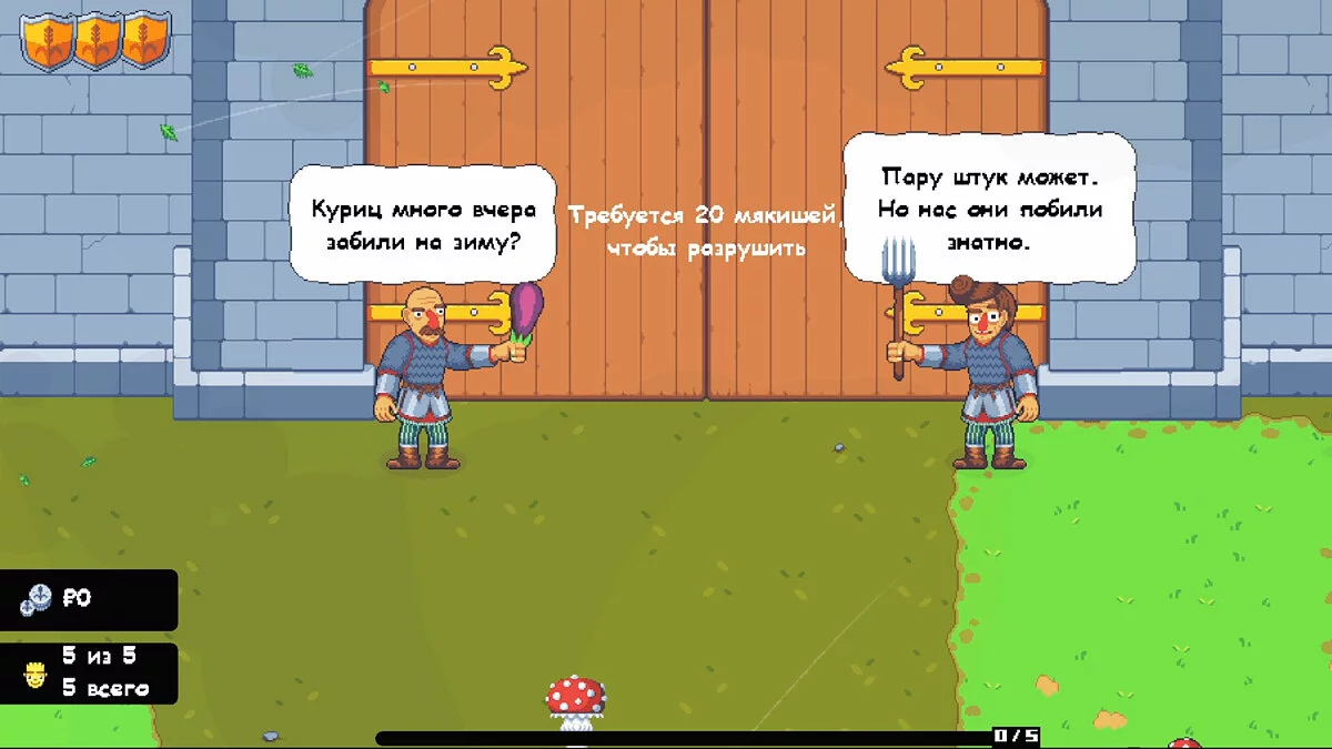 Скриншоты из Breadborn / Картинка 5