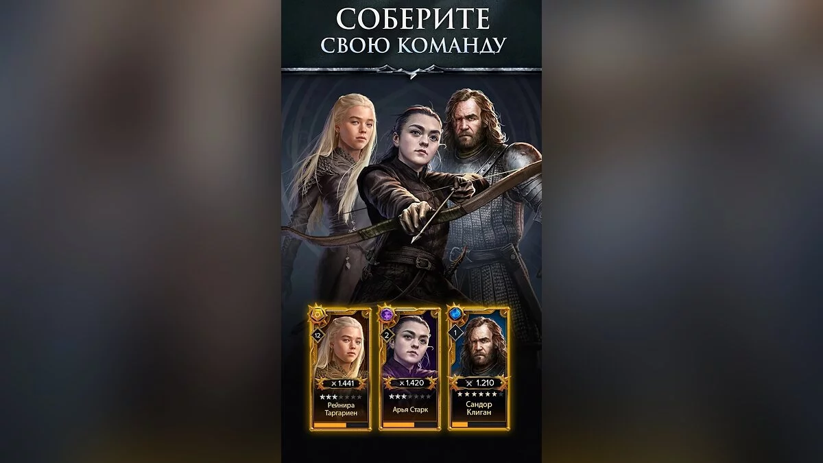 Картинка из 