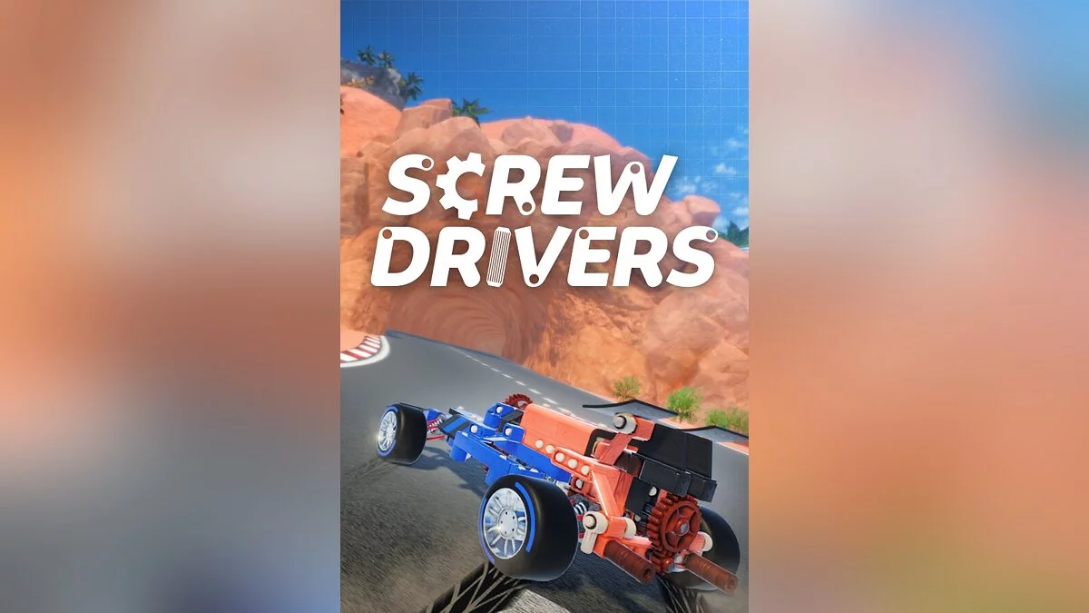 Арт из Screw Drivers / Картинка 1
